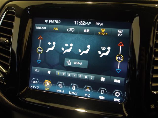 ジープ・コンパス リミテッド　Ｂｅａｔｓ　Ａｕｄｉｏプレミアムサウンドシステムスピーカー　アダプティブクルーズコントロール　車線逸脱警報プラス　前面衝突警報　ブラインドスポット　純正ナビ　ＡｐｐｌｅＣａｒＰｌａｙ（5枚目）