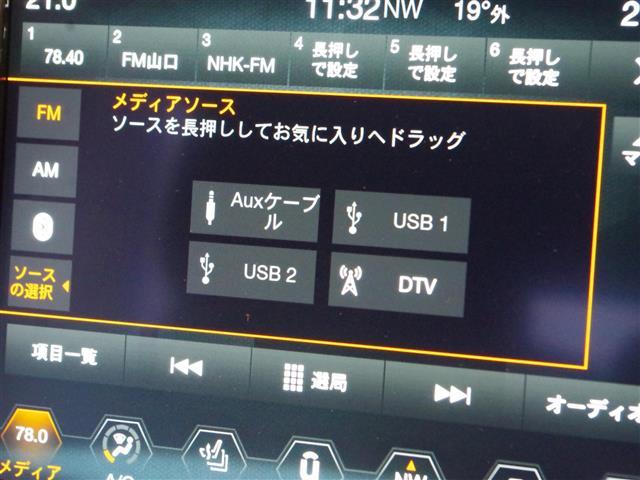 ジープ・コンパス リミテッド　Ｂｅａｔｓ　Ａｕｄｉｏプレミアムサウンドシステムスピーカー　アダプティブクルーズコントロール　車線逸脱警報プラス　前面衝突警報　ブラインドスポット　純正ナビ　ＡｐｐｌｅＣａｒＰｌａｙ（6枚目）