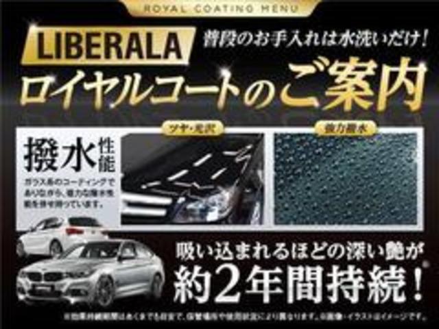 ジープ・コンパス リミテッド　Ｂｅａｔｓ　Ａｕｄｉｏプレミアムサウンドシステムスピーカー　アダプティブクルーズコントロール　車線逸脱警報プラス　前面衝突警報　ブラインドスポット　純正ナビ　ＡｐｐｌｅＣａｒＰｌａｙ（46枚目）