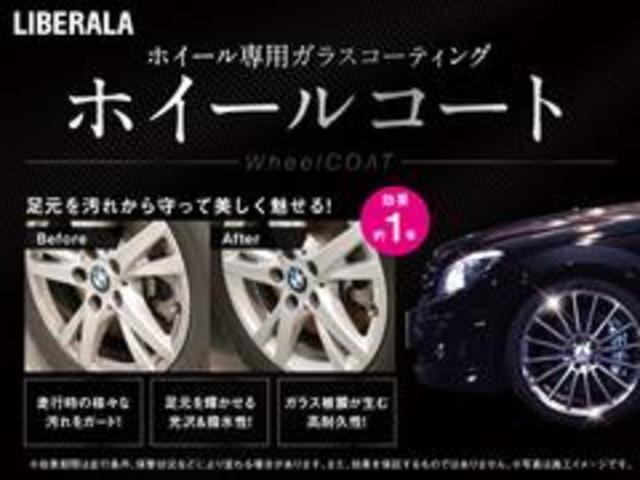 ジープ・コンパス リミテッド　Ｂｅａｔｓ　Ａｕｄｉｏプレミアムサウンドシステムスピーカー　アダプティブクルーズコントロール　車線逸脱警報プラス　前面衝突警報　ブラインドスポット　純正ナビ　ＡｐｐｌｅＣａｒＰｌａｙ（52枚目）
