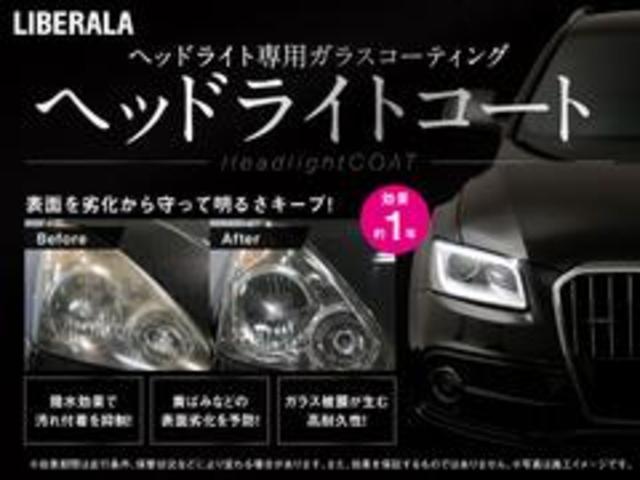 ジープ・コンパス リミテッド　Ｂｅａｔｓ　Ａｕｄｉｏプレミアムサウンドシステムスピーカー　アダプティブクルーズコントロール　車線逸脱警報プラス　前面衝突警報　ブラインドスポット　純正ナビ　ＡｐｐｌｅＣａｒＰｌａｙ（57枚目）