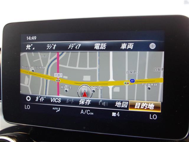 ＧＬＣ ＧＬＣ２２０ｄ　４マチックスポーツ　サンルーフ　レザーシート　Ｂｕｒｍｅｓｔｅｒサウンドシステム　純正ＨＤＤナビゲーション　ヘッドアップディスプレイ　レーダーセーフティパッケージ　３６０°カメラシステム（6枚目）