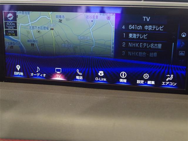 ＵＸ ＵＸ２００　Ｆスポーツ　ＴＲＤアンダーフルエアロ　レクサスセーフティ　衝突軽減ブレーキ　レーントレーシングアシスト　オートマチックハイビーム　レーダークルーズコントロール　ロードサインアシスト（5枚目）