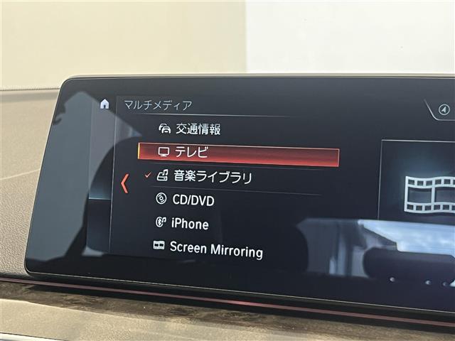 5シリーズ 523dツーリング Mスポーツ ハイラインパッケージ レザーシート イノベーションパッケージ ディスプレイキー 純正ナビ TV Bluetooth 全方位カメラ アンビエントライト アダプティブLEDヘッドライト(6枚目)