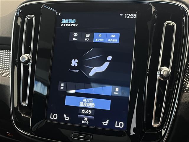 ＸＣ４０ Ｔ５　ＡＷＤ　Ｒデザイン　１ｓｔＥＤ　３００台限定車サンルーフｈａｒｍａｎ／ｋａｒｄｏｎ全車速追従機能付ＡＣＣパイロットアシスト（車線維持支援機能）レーンキーピングエイドフロントシートヒーター電動リアゲートパワーシート（10枚目）