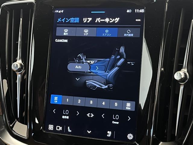 メンテナンスパックはご購入時だけのお得な点検・整備パック（有償）。点検コースと車検コースがございます。詳しくは店舗コーディネーターまでお問い合わせ下さい。