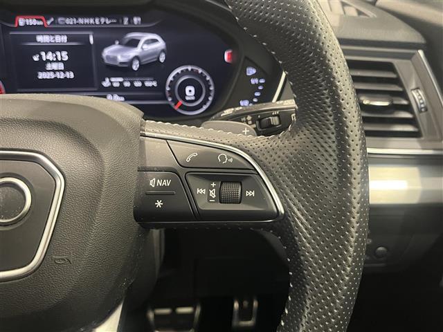 Ｑ５ ４０ＴＤＩクワトロ　スポーツ　Ｓラインパッケージ　マトリクスＬＥＤヘッドライト　アシスタンスパッケージ　マルチカラーアンビエントライト　アダプティブクルーズコントロール　サイドアシスト　レーンアシスト（22枚目）