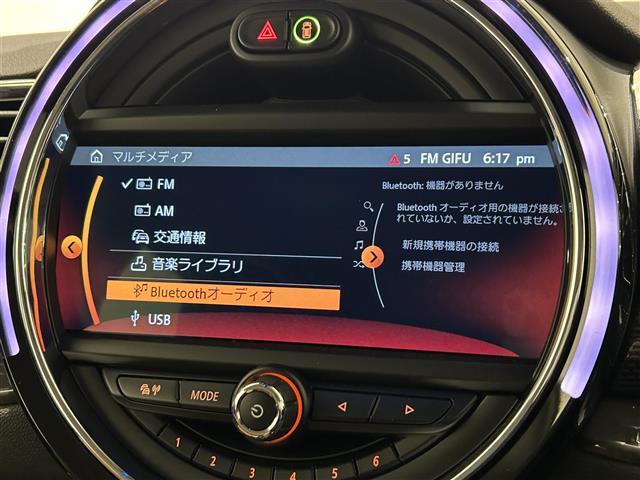 ＭＩＮＩ クーパーＳＤ　クラブマン　ナビゲーションシステム　８．８インチワイドカラーディスプレイ　Ｂｌｕｅｔｏｏｔｈ　ドライビング・アシスト　前車接近警告機能　衝突回避被害軽減　ブレーキインテリジェントセーフティ（4枚目）