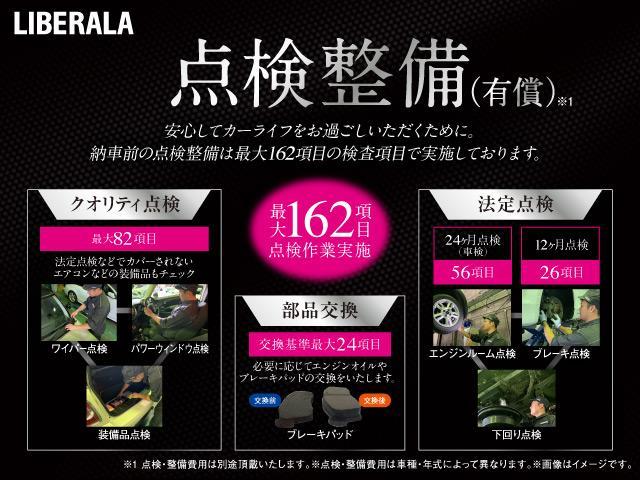 ファーストセレクション 240台限定車 アクティブシティブレーキ クルーズコントロール アイドリングストップ マルチファンクションステアリング Bluetooth接続 USB ETC オートライト フォグランプ(40枚目)