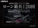リミテッド　Ｂｅａｔｓ　Ａｕｄｉｏプレミアムサウンドシステムスピーカー　アダプティブクルーズコントロール　車線逸脱警報プラス　前面衝突警報　ブラインドスポット　純正ナビ　ＡｐｐｌｅＣａｒＰｌａｙ（43枚目）