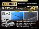 リミテッド　Ｂｅａｔｓ　Ａｕｄｉｏプレミアムサウンドシステムスピーカー　アダプティブクルーズコントロール　車線逸脱警報プラス　前面衝突警報　ブラインドスポット　純正ナビ　ＡｐｐｌｅＣａｒＰｌａｙ（45枚目）