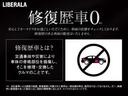リミテッド　Ｂｅａｔｓ　Ａｕｄｉｏプレミアムサウンドシステムスピーカー　アダプティブクルーズコントロール　車線逸脱警報プラス　前面衝突警報　ブラインドスポット　純正ナビ　ＡｐｐｌｅＣａｒＰｌａｙ（48枚目）