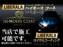 リミテッド　Ｂｅａｔｓ　Ａｕｄｉｏプレミアムサウンドシステムスピーカー　アダプティブクルーズコントロール　車線逸脱警報プラス　前面衝突警報　ブラインドスポット　純正ナビ　ＡｐｐｌｅＣａｒＰｌａｙ（55枚目）