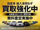 リミテッド　Ｂｅａｔｓ　Ａｕｄｉｏプレミアムサウンドシステムスピーカー　アダプティブクルーズコントロール　車線逸脱警報プラス　前面衝突警報　ブラインドスポット　純正ナビ　ＡｐｐｌｅＣａｒＰｌａｙ（61枚目）