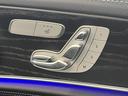 Ｅ３５０ｅ　スポーツ　Ｂｕｒｍｅｓｔｅｒサウンドシステム　ヘッドアップディスプレイ　ＡＭＧライン　エクスクルーシブパッケージ　全席シートヒーター　本革シート　エアバランスパッケージ（40枚目）