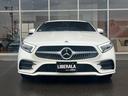CLS220d スポーツ エクスクルーシブパッケージ パノラマルーフ Blrmesterサウンド レザーシート(17枚目)