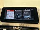 X2 xDrive 20d MスポーツX ドライビングアシスト レーンディパーチャーウォーニング 車線逸脱警告システム 前車接近警告機能 衝突回避被害軽減ブレーキドライビングアシストプラス アクティブクルーズコントロール 中古車画像_4