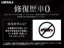 １．０ＴＦＳＩ　純ナビＴＶ　バックカメラ　ＥＴＣ　禁煙車（39枚目）