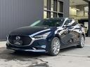 ＭＡＺＤＡ３セダン １．８　ＸＤ　Ｌパッケージ　ディーゼルターボ　ＭＡＺＤＡ３　ＸＤ　Ｌパッケージ　ディープクリスタルブルーマイカ　ＥＴＣ装着　スラっとしたデザインに広いトランクルームを併せ持つＭＡＺＤＡ３セダンです！お問合せお待ちしております（2枚目）