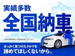 修復歴※などしっかり表記で安心をご提供！※当社基準による調査の結果、修復歴車と判断された車両は一部店舗を除き、販売を行なっておりません。万一、納車時に修復歴があった場合にはご契約の解除等に応じます。 4