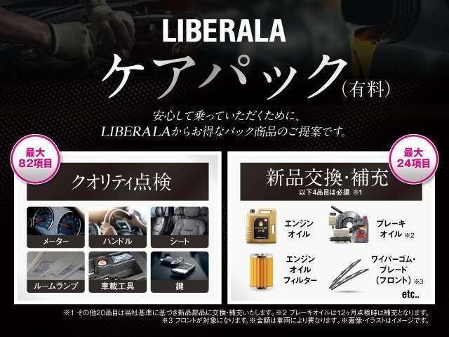 ジープ・グランドチェロキー ラレード　純正ナビ　Ｂｌｕｅｔｏｏｔｈ　ＵＳＢ　地デジ　バックカメラ　クルーズコントロール　パワーシート　ＨＩＤヘッドライト　純正１８インチアルミホイール　ＬＥＤフォグ　ＥＴＣ　ルーフレール　プッシュスタート（54枚目）
