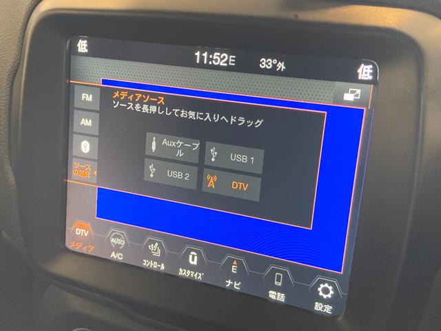 ジープ・レネゲード リミテッド　純正ナビ　バックカメラ　レザーシート　ブラインドスポットモニター　ＥＴＣ２．０　衝突軽減ブレーキ　アダプティブクルーズコントロール　ドライブレコーダー　シートヒーター　プッシュスタート（7枚目）
