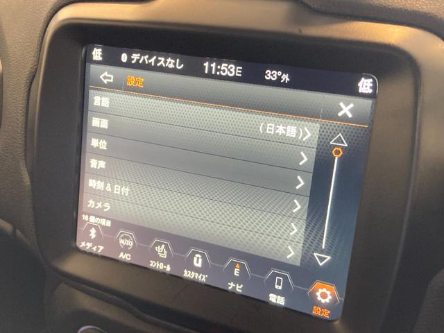 ジープ・レネゲード リミテッド　純正ナビ　バックカメラ　レザーシート　ブラインドスポットモニター　ＥＴＣ２．０　衝突軽減ブレーキ　アダプティブクルーズコントロール　ドライブレコーダー　シートヒーター　プッシュスタート（9枚目）