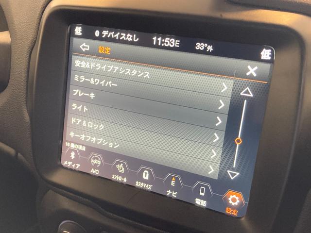 ジープ・レネゲード リミテッド　純正ナビ　バックカメラ　レザーシート　ブラインドスポットモニター　ＥＴＣ２．０　衝突軽減ブレーキ　アダプティブクルーズコントロール　ドライブレコーダー　シートヒーター　プッシュスタート（10枚目）