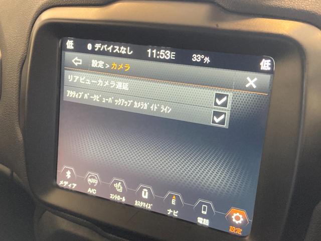 ジープ・レネゲード リミテッド　純正ナビ　バックカメラ　レザーシート　ブラインドスポットモニター　ＥＴＣ２．０　衝突軽減ブレーキ　アダプティブクルーズコントロール　ドライブレコーダー　シートヒーター　プッシュスタート（12枚目）