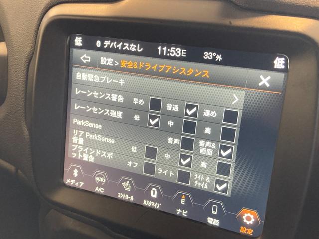 ジープ・レネゲード リミテッド　純正ナビ　バックカメラ　レザーシート　ブラインドスポットモニター　ＥＴＣ２．０　衝突軽減ブレーキ　アダプティブクルーズコントロール　ドライブレコーダー　シートヒーター　プッシュスタート（13枚目）