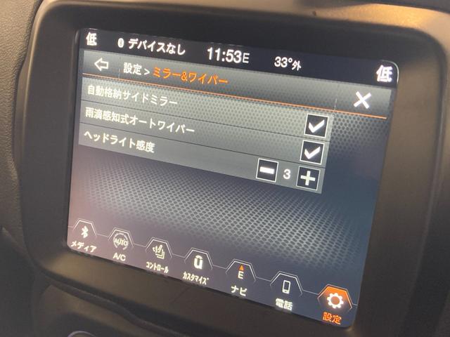 ジープ・レネゲード リミテッド　純正ナビ　バックカメラ　レザーシート　ブラインドスポットモニター　ＥＴＣ２．０　衝突軽減ブレーキ　アダプティブクルーズコントロール　ドライブレコーダー　シートヒーター　プッシュスタート（15枚目）