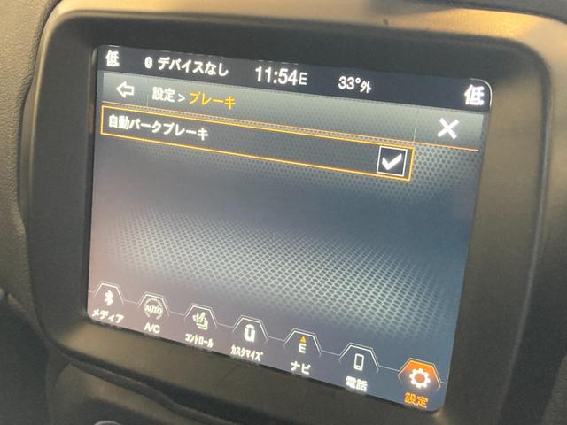 ジープ・レネゲード リミテッド　純正ナビ　バックカメラ　レザーシート　ブラインドスポットモニター　ＥＴＣ２．０　衝突軽減ブレーキ　アダプティブクルーズコントロール　ドライブレコーダー　シートヒーター　プッシュスタート（16枚目）