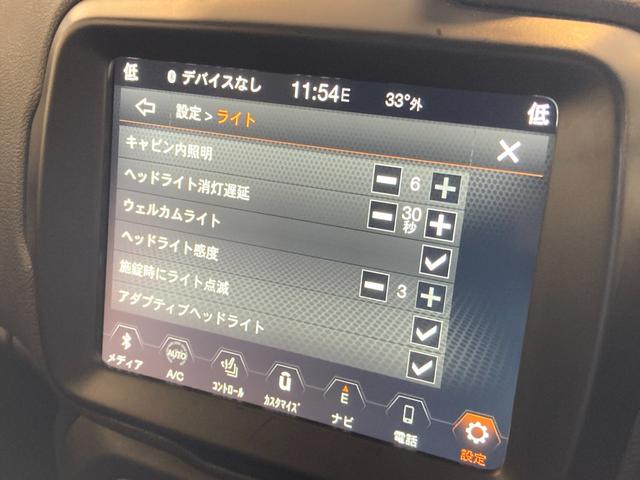 ジープ・レネゲード リミテッド　純正ナビ　バックカメラ　レザーシート　ブラインドスポットモニター　ＥＴＣ２．０　衝突軽減ブレーキ　アダプティブクルーズコントロール　ドライブレコーダー　シートヒーター　プッシュスタート（17枚目）