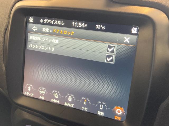 ジープ・レネゲード リミテッド　純正ナビ　バックカメラ　レザーシート　ブラインドスポットモニター　ＥＴＣ２．０　衝突軽減ブレーキ　アダプティブクルーズコントロール　ドライブレコーダー　シートヒーター　プッシュスタート（18枚目）