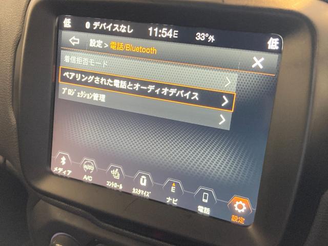 ジープ・レネゲード リミテッド　純正ナビ　バックカメラ　レザーシート　ブラインドスポットモニター　ＥＴＣ２．０　衝突軽減ブレーキ　アダプティブクルーズコントロール　ドライブレコーダー　シートヒーター　プッシュスタート（20枚目）
