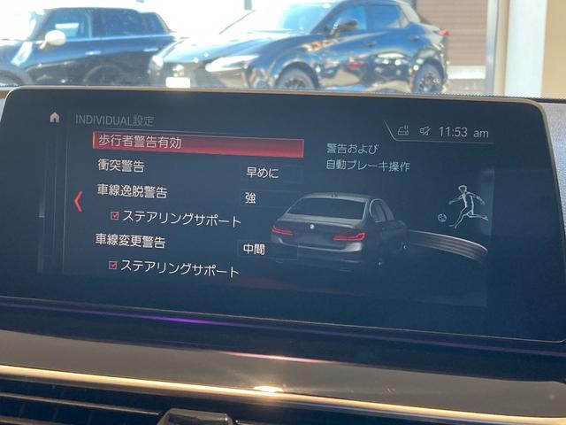 ５シリーズ ５２３ｄ　エディション・ミッションインポッシブル　純正ＨＤＤナビ　３６０°カメラ　コーナーセンサー　ヘッドアップディスプレイ　ハーマンカードンサウンドシステム　Ａクルーズコントロール　ＥＴＣ２．０　ＬＥＤライト（15枚目）