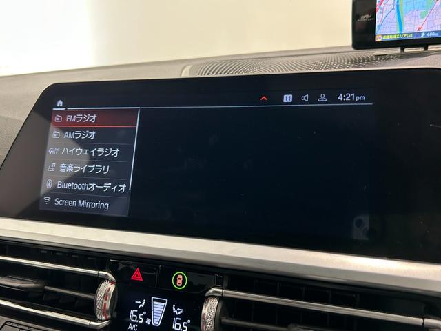３シリーズ ３２０ｄ　ｘＤｒｉｖｅ　Ｍスポーツ　ハーフレザーシート　シートヒーター　純正ＨＤＤナビ　ＡｐｐｌｅＣａｒＰｌａｙ　バックカメラ　コーナーセンサー　ワイヤレス充電　Ａクルーズコントロール　前後ドライブレコーダー　ＥＴＣ２．０　ＬＥＤライト（5枚目）