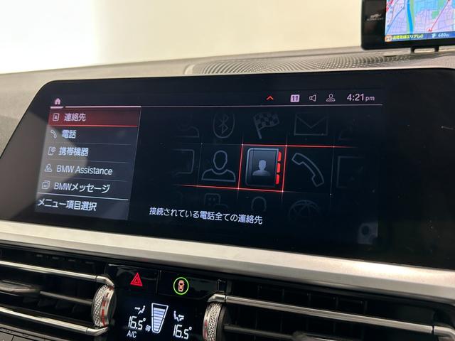 ３シリーズ ３２０ｄ　ｘＤｒｉｖｅ　Ｍスポーツ　ハーフレザーシート　シートヒーター　純正ＨＤＤナビ　ＡｐｐｌｅＣａｒＰｌａｙ　バックカメラ　コーナーセンサー　ワイヤレス充電　Ａクルーズコントロール　前後ドライブレコーダー　ＥＴＣ２．０　ＬＥＤライト（6枚目）