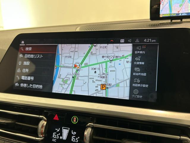 ３シリーズ ３２０ｄ　ｘＤｒｉｖｅ　Ｍスポーツ　ハーフレザーシート　シートヒーター　純正ＨＤＤナビ　ＡｐｐｌｅＣａｒＰｌａｙ　バックカメラ　コーナーセンサー　ワイヤレス充電　Ａクルーズコントロール　前後ドライブレコーダー　ＥＴＣ２．０　ＬＥＤライト（7枚目）