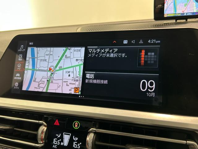 ３シリーズ ３２０ｄ　ｘＤｒｉｖｅ　Ｍスポーツ　ハーフレザーシート　シートヒーター　純正ＨＤＤナビ　ＡｐｐｌｅＣａｒＰｌａｙ　バックカメラ　コーナーセンサー　ワイヤレス充電　Ａクルーズコントロール　前後ドライブレコーダー　ＥＴＣ２．０　ＬＥＤライト（8枚目）
