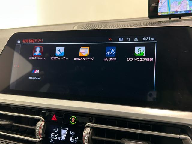 ３シリーズ ３２０ｄ　ｘＤｒｉｖｅ　Ｍスポーツ　ハーフレザーシート　シートヒーター　純正ＨＤＤナビ　ＡｐｐｌｅＣａｒＰｌａｙ　バックカメラ　コーナーセンサー　ワイヤレス充電　Ａクルーズコントロール　前後ドライブレコーダー　ＥＴＣ２．０　ＬＥＤライト（9枚目）