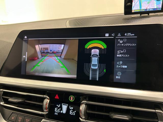 ３シリーズ ３２０ｄ　ｘＤｒｉｖｅ　Ｍスポーツ　ハーフレザーシート　シートヒーター　純正ＨＤＤナビ　ＡｐｐｌｅＣａｒＰｌａｙ　バックカメラ　コーナーセンサー　ワイヤレス充電　Ａクルーズコントロール　前後ドライブレコーダー　ＥＴＣ２．０　ＬＥＤライト（10枚目）
