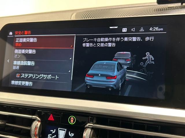 ３シリーズ ３２０ｄ　ｘＤｒｉｖｅ　Ｍスポーツ　ハーフレザーシート　シートヒーター　純正ＨＤＤナビ　ＡｐｐｌｅＣａｒＰｌａｙ　バックカメラ　コーナーセンサー　ワイヤレス充電　Ａクルーズコントロール　前後ドライブレコーダー　ＥＴＣ２．０　ＬＥＤライト（13枚目）