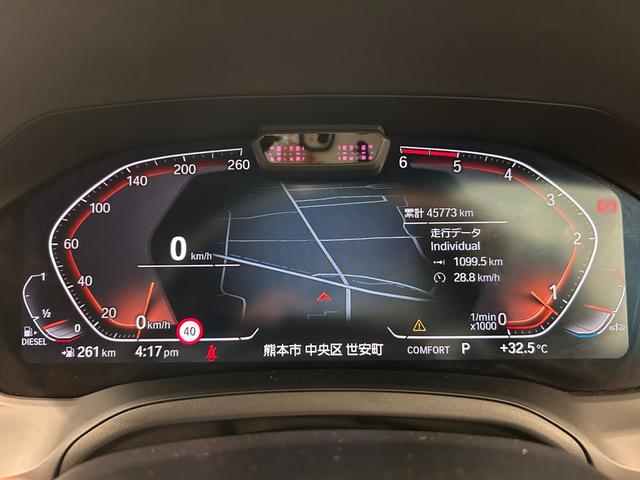 ３シリーズ ３２０ｄ　ｘＤｒｉｖｅ　Ｍスポーツ　ハーフレザーシート　シートヒーター　純正ＨＤＤナビ　ＡｐｐｌｅＣａｒＰｌａｙ　バックカメラ　コーナーセンサー　ワイヤレス充電　Ａクルーズコントロール　前後ドライブレコーダー　ＥＴＣ２．０　ＬＥＤライト（17枚目）