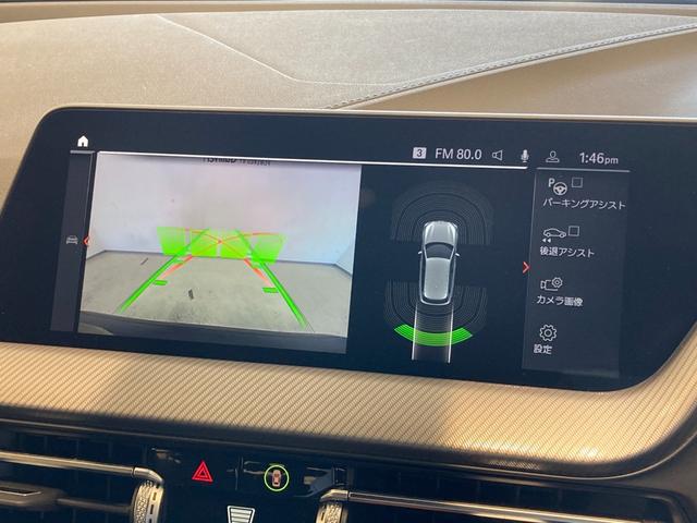 １シリーズ １１８ｄ　Ｍスポーツ　バックカメラ　コーナーセンサー　パーキングアシスト　前後ドライブレコーダー！　ＥＴＣ２．０　Ａクルーズコントロール　ワイヤレス充電　ＡｐｐｌｅＣａｒＰｌａｙ！　パワートランクドア　ＬＥＤヘッド／フォグ（4枚目）