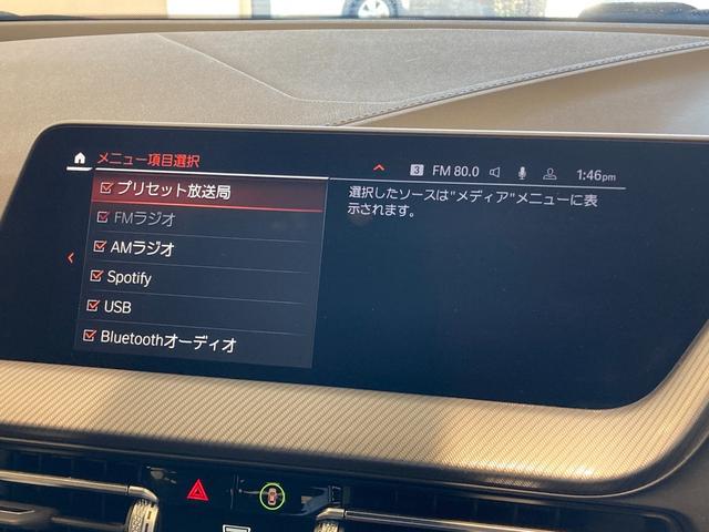 １シリーズ １１８ｄ　Ｍスポーツ　バックカメラ　コーナーセンサー　パーキングアシスト　前後ドライブレコーダー！　ＥＴＣ２．０　Ａクルーズコントロール　ワイヤレス充電　ＡｐｐｌｅＣａｒＰｌａｙ！　パワートランクドア　ＬＥＤヘッド／フォグ（6枚目）