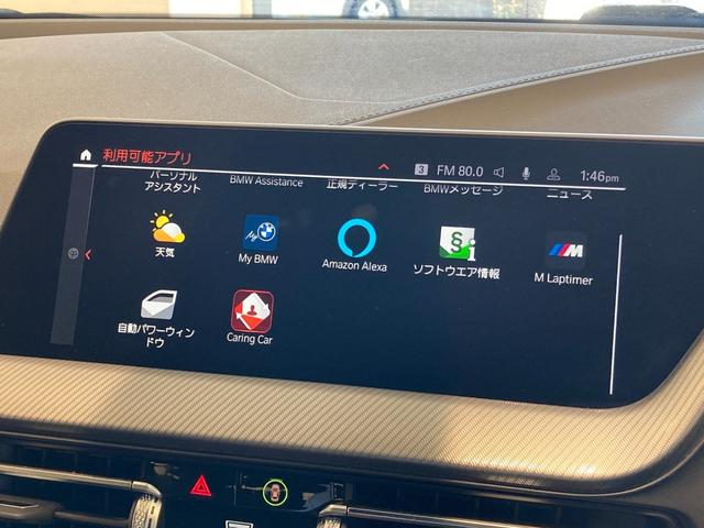 １シリーズ １１８ｄ　Ｍスポーツ　バックカメラ　コーナーセンサー　パーキングアシスト　前後ドライブレコーダー！　ＥＴＣ２．０　Ａクルーズコントロール　ワイヤレス充電　ＡｐｐｌｅＣａｒＰｌａｙ！　パワートランクドア　ＬＥＤヘッド／フォグ（8枚目）