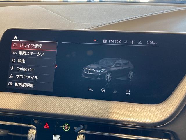１シリーズ １１８ｄ　Ｍスポーツ　バックカメラ　コーナーセンサー　パーキングアシスト　前後ドライブレコーダー！　ＥＴＣ２．０　Ａクルーズコントロール　ワイヤレス充電　ＡｐｐｌｅＣａｒＰｌａｙ！　パワートランクドア　ＬＥＤヘッド／フォグ（10枚目）