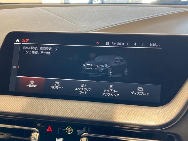 １シリーズ １１８ｄ　Ｍスポーツ　バックカメラ　コーナーセンサー　パーキングアシスト　前後ドライブレコーダー！　ＥＴＣ２．０　Ａクルーズコントロール　ワイヤレス充電　ＡｐｐｌｅＣａｒＰｌａｙ！　パワートランクドア　ＬＥＤヘッド／フォグ（11枚目）