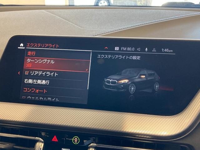 １シリーズ １１８ｄ　Ｍスポーツ　バックカメラ　コーナーセンサー　パーキングアシスト　前後ドライブレコーダー！　ＥＴＣ２．０　Ａクルーズコントロール　ワイヤレス充電　ＡｐｐｌｅＣａｒＰｌａｙ！　パワートランクドア　ＬＥＤヘッド／フォグ（12枚目）